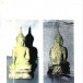 โบราณวัตถุที่พบในเจดีย์หลังพระอุโบสถ วัดมหาธาตุ อำเภอเมืองเพชรบูรณ์ จังหวัดเพชรบูรณ์