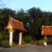 วัดสะพานคำสกลนคร