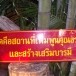 วัดสะพานคำสกลนคร