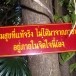 วัดสะพานคำสกลนคร