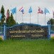 องค์การบริหารส่วนตำบลบ้านเสด็จ  จังหวัดลำปาง