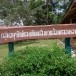 อ่างเก็บน้ำคลองหลา