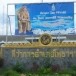 ที่ว่าการอำเภอโพธาราม