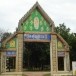 วัดทุ่งเศรษฐี
