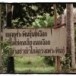 สถานีเพาะเลี้ยงสัตว์ป่าช่องกล่ำบน