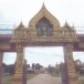 วัดศรีนิโครธาราม