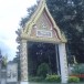 วัดบ่อยาง
