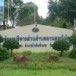 องค์การบริหารส่วนตำบลลานดอกไม้ตก