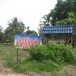 ประวัติหมู่บ้านหนองปรือ(อ.พนมสารคาม)