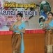 โรงเรียนสกลวิสุทธิ
