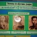 อุทยานประวัติศาสตร์ กองบิน 5