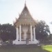 วัดหนองรั้งใต้