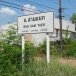 ประวัติบ้านสามแยก