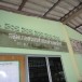 ศูนย์บริหารช่วยเหลือเกษตร