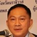 พลตำรวจเอก อดุลย์ แสงสิงแก้ว