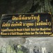 ถ้ำบาตูฆอ