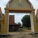 บ้านบึงสำราญ หมู่ ๗ ตำบลถาวรวัฒนา