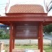 วัดลังกา