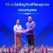 นางจรูญรัตน์  ตัณฑวณิช 