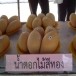 มะม่วงน้ำดอกไม้สีทองกลุ่มวิสาหกิจชุมชนผู้ผลิตมะม่วงส่งออกอำเภอบางคล้า