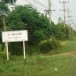 ประวัติบ้านหนองไฮ