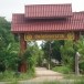 ประวัติบ้านหนองไฮ