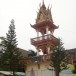 หอระฆัง 