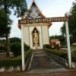 หลวงพ่อศรีสรรเพชรญ์  วัดศรีโยธิน