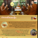 ประเพณีทอดกฐิน