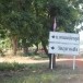 ประวัติหมู่บ้านหนองปลาดุก