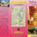 ไหว้พระ 9 วัดอำเภอเมืองสุพรรณบุรี