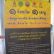 เมนูข้าวแดะงา จังหวัดกาฬสินธุ์ ๑ จังหวัด ๑ เมนู เชิดชูอาหารถิ่น “รสชาติ...ที่หายไป The Lost Taste”