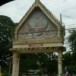วัดดงอีบุก