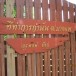 ตำบลบางแพ