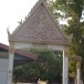 วัดหนองหิน                    