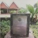 อนุสรณ์สถานแหล่งโบราณคดีชุมชนโบราณคลองสทิงหม้อ