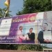 โรงเรียนเทศบาลเขาพิทักษ์