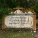 วัดพานทองศิริมงคล