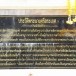 พระนางศรีสระเกศ