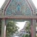 วัดศรีประทุนทอง