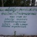 โครงการอันเนื่องจากพระราชดำริ  อ่างเก็บน้ำบ้านลาดกระเฌอ
