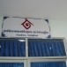 องค์การบริหารส่วนตำบลอู่โลก