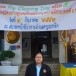 ที่ว่าการอำเภอบุณฑริก
