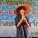 ภาษาถิ่นอำเภอลานกระบือ