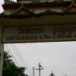 วัดสบรวก