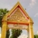 วัดทำนบ