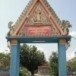 บ้านท่าพุทราเหนือ  ตำบลท่าพุทรา