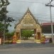 วัดป่าบอนต่ำ 