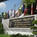 โรงเรียนปทุมธานี “นันทมุนีบำรุง”
