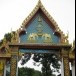 วัดชากนิมิตวิทยา(หนองซ้ำซาก)